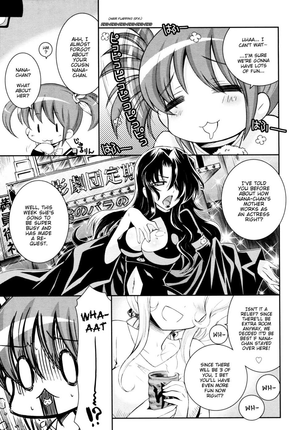 [Ayano Rena] Ore no Imouto to Itoko ga Shuraba Sugiru (Comic Rin 2011-09) [English] {Mistvern} - Page 7