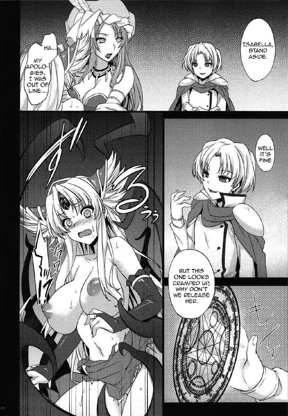 (C82) [Himeya (Abe Inori)] Saitei Rakusatsu Kakaku 3 (Seiken Densetsu 3) [English] =Pineapples r' Us= - Page 23