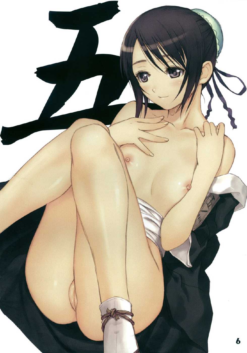 (C70) [T2 ART WORKS (Tony)] Watashi wa Kyozetsu Suru! Kamo (Bleach) [Polish] [doujinshi.pl] - Page 5