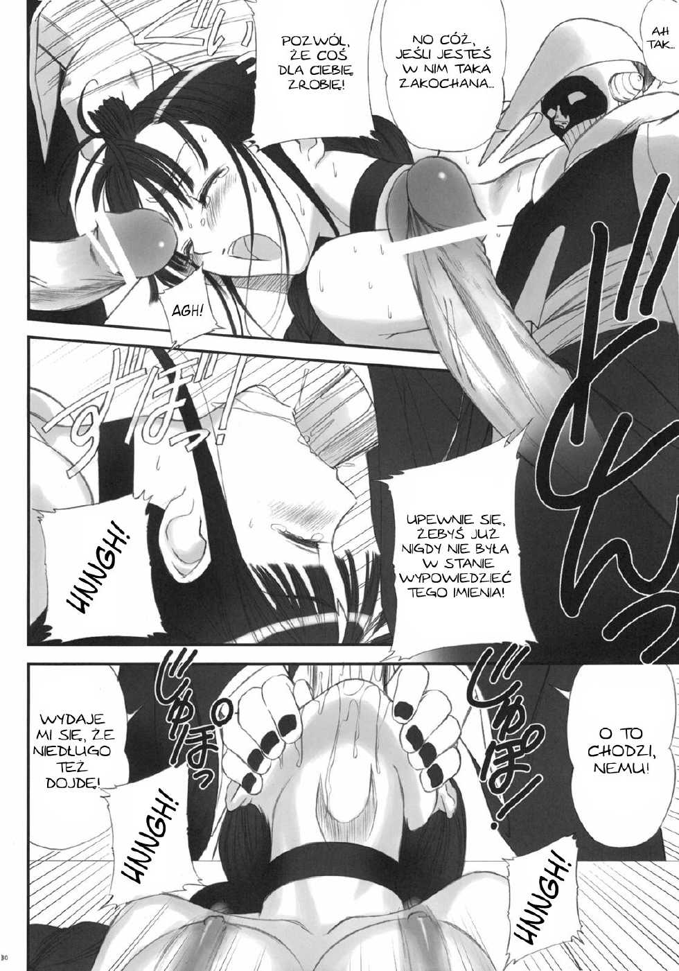 (C70) [T2 ART WORKS (Tony)] Watashi wa Kyozetsu Suru! Kamo (Bleach) [Polish] [doujinshi.pl] - Page 28