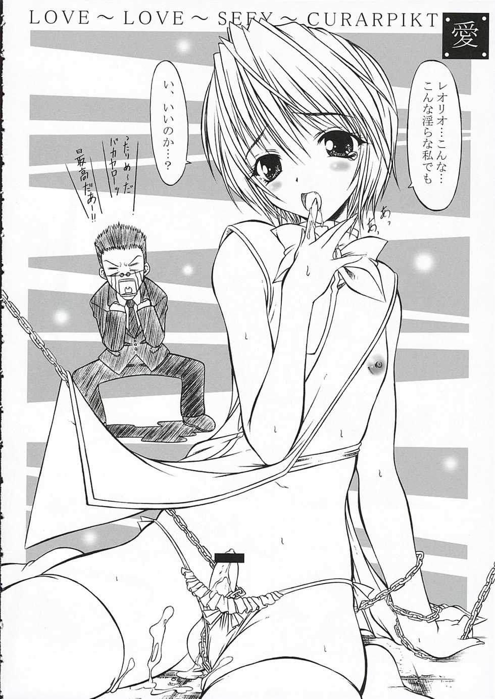 [ALICE-DO (Miyauchi Izumi)] Nennyuu (Hunter x Hunter) - Page 13