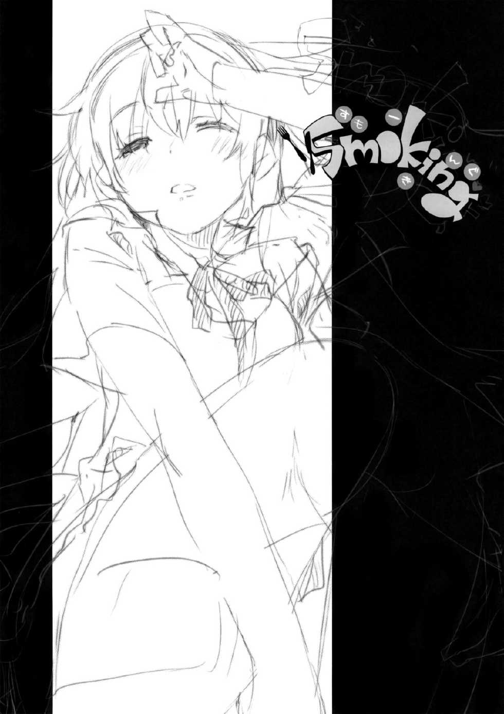 (C78) [Mono x Chro (Kokonoka)] Smoking (WORKING!!) [Polish] {doujinshi.pl} - Page 2