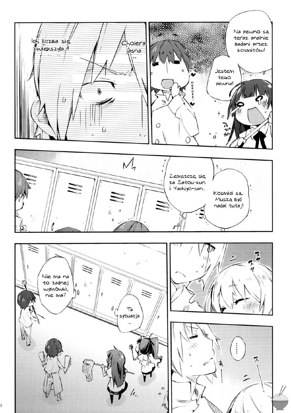 (C78) [Mono x Chro (Kokonoka)] Smoking (WORKING!!) [Polish] {doujinshi.pl} - Page 21