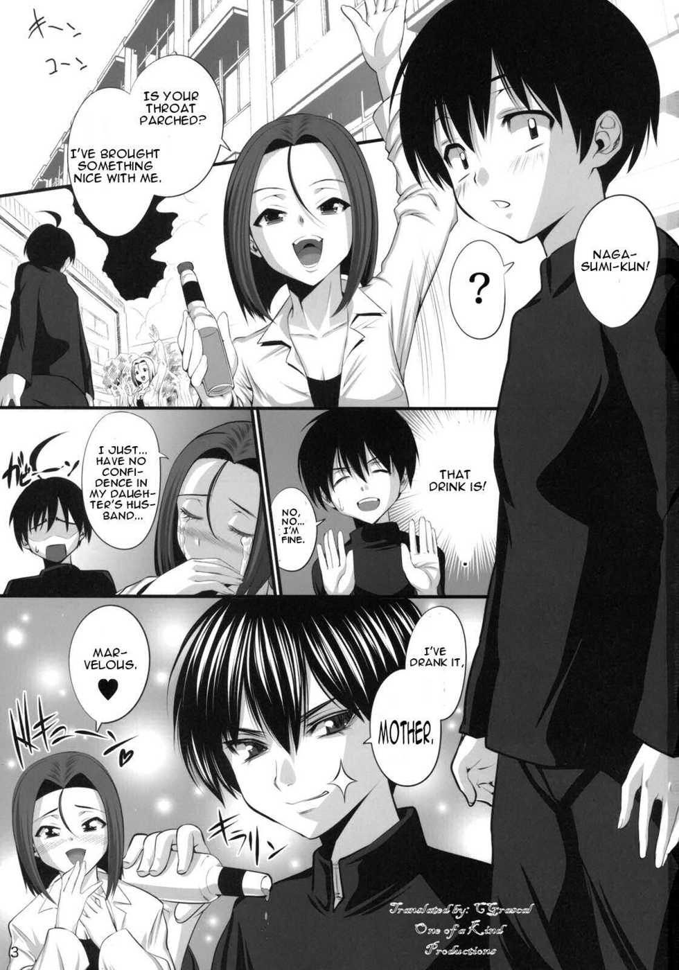 (CT11) [Hikakuteki Simple na Panty (Ouse Tsukusu)] Nayamashi Keishi Soukan | Superintendent Incest Tease (Seto no Hanayome) [English] {CGrascal} - Page 3