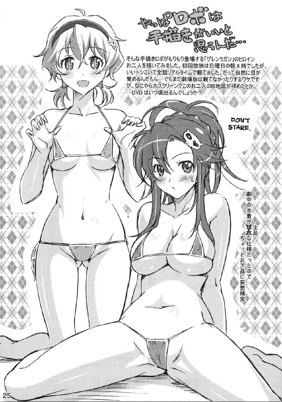 (C76) [pinvise (Suzutsuki Kurara)] Nijyuu ra Sen (Tengen Toppa Gurren Lagann) [Polish] - Page 25
