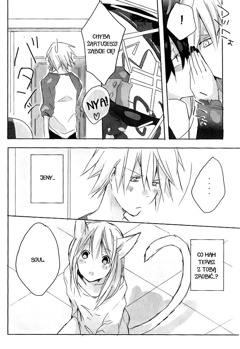 (Further Confusion 2009) [KISS (Katsura Miya)] My Master! (Soul Eater) [Polish] - Page 4