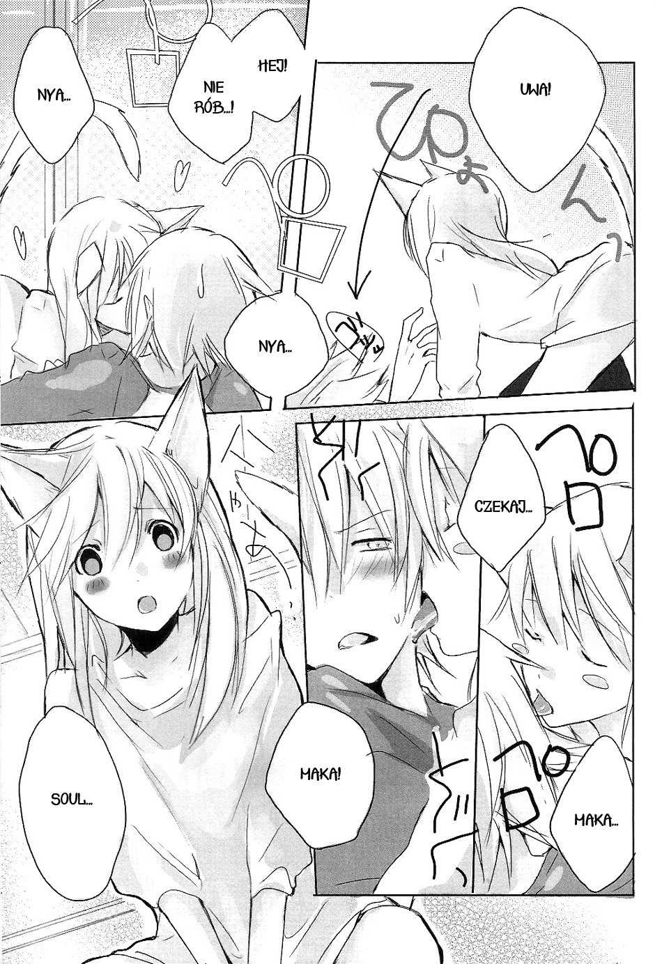 (Further Confusion 2009) [KISS (Katsura Miya)] My Master! (Soul Eater) [Polish] - Page 5