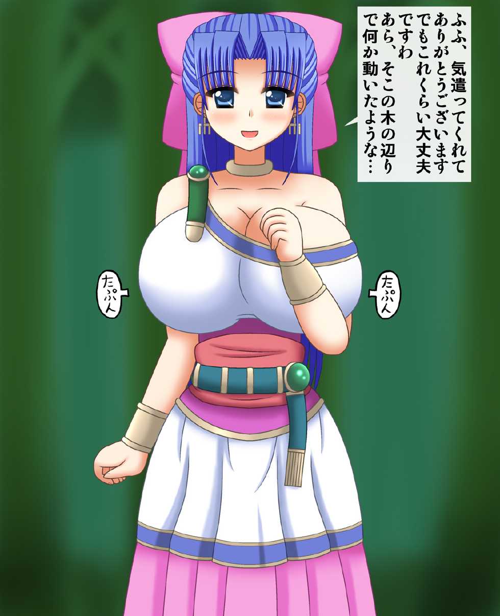 [Dark Spirit (Yamisupi)] Orc ni Hyoui Sareta Hanayome (Dragon Quest V) - Page 6