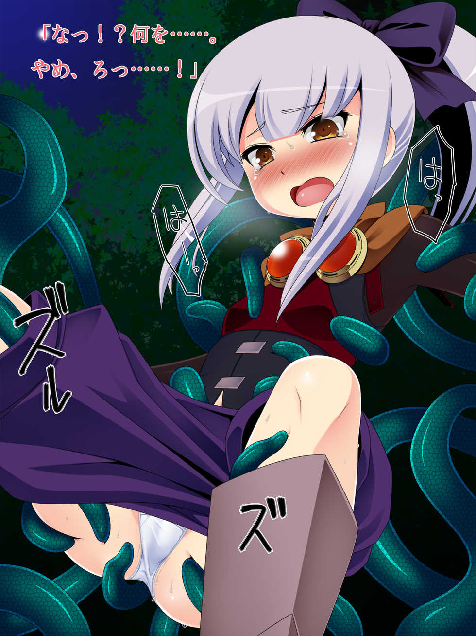 [Hard Chrome] Sekaiju no Tane 5 (Etrian Odyssey) - Page 13