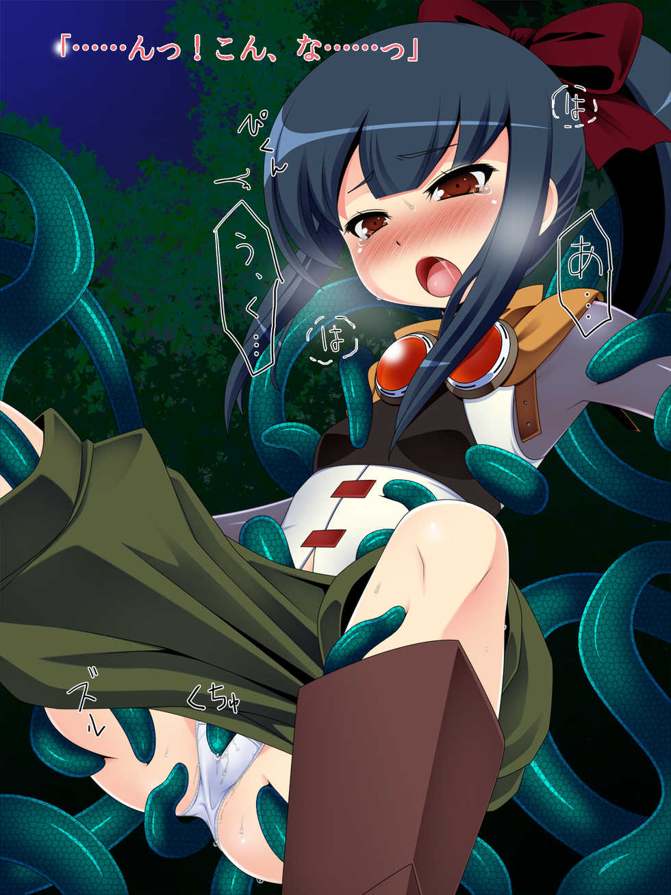 [Hard Chrome] Sekaiju no Tane 5 (Etrian Odyssey) - Page 24