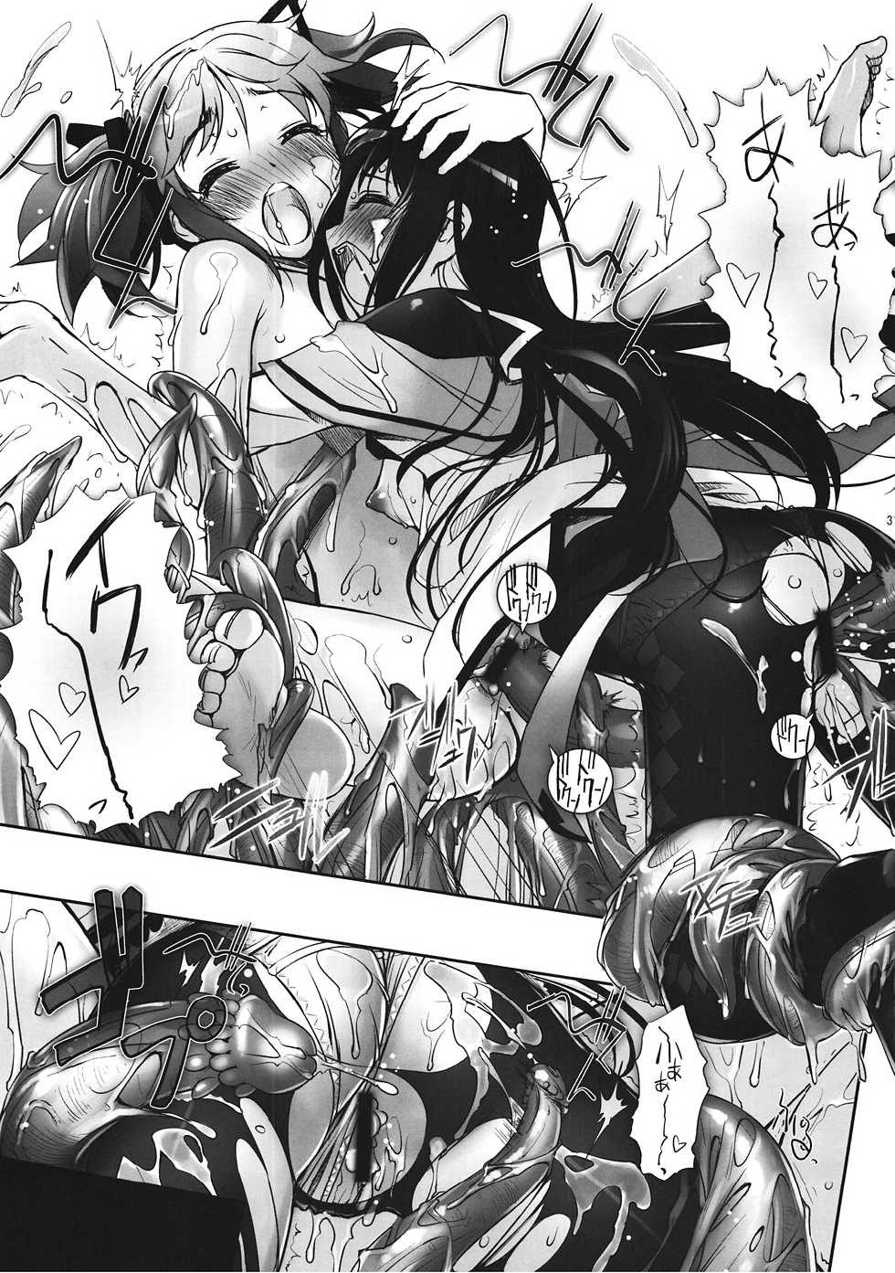 (C80) [G-Power! (SASAYUKi)] M M Erotic (Puella Magi Madoka Magica) - Page 30