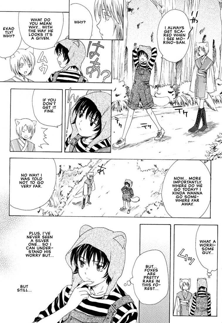 [Miyashita Kitsune] Stop! Goshujin-sama - Stop! Master Ch. 3 [English] - Page 11