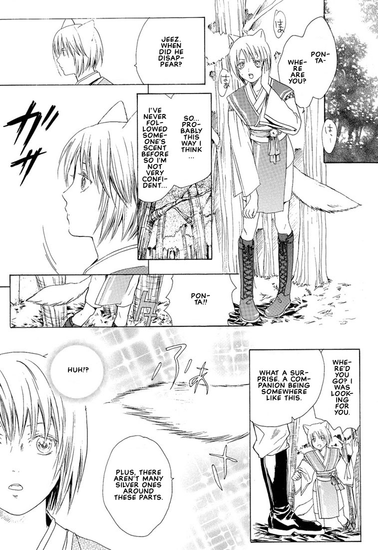 [Miyashita Kitsune] Stop! Goshujin-sama - Stop! Master Ch. 3 [English] - Page 14