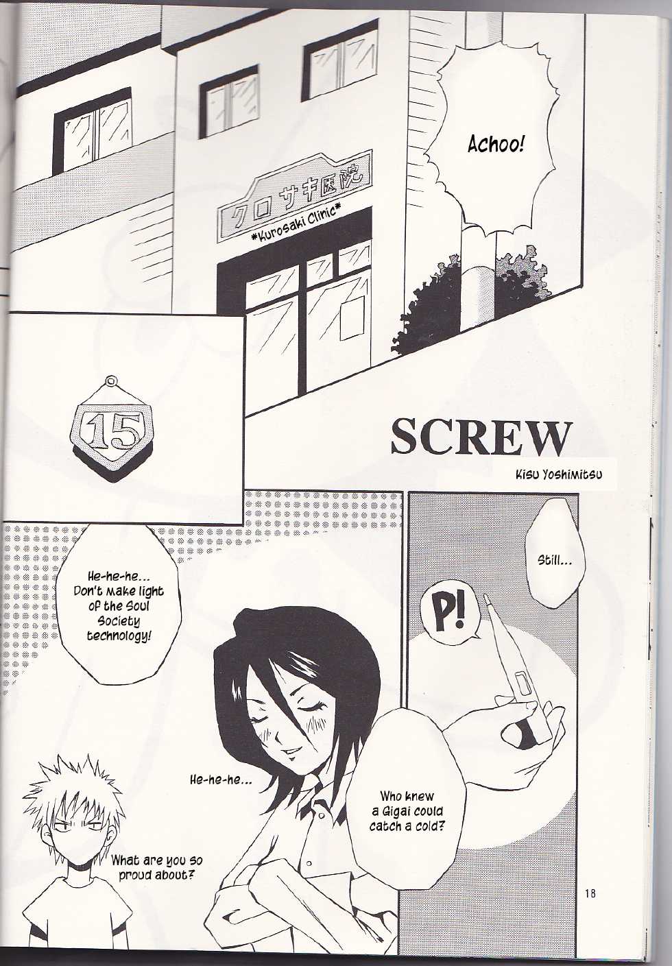 (C65) [Tax inn (Kisu Yoshimitsu)] FALLEN (Bleach) [English] - Page 18