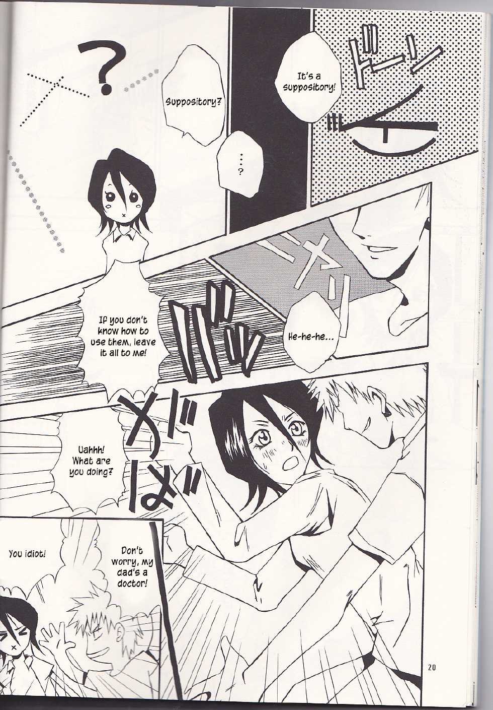 (C65) [Tax inn (Kisu Yoshimitsu)] FALLEN (Bleach) [English] - Page 20