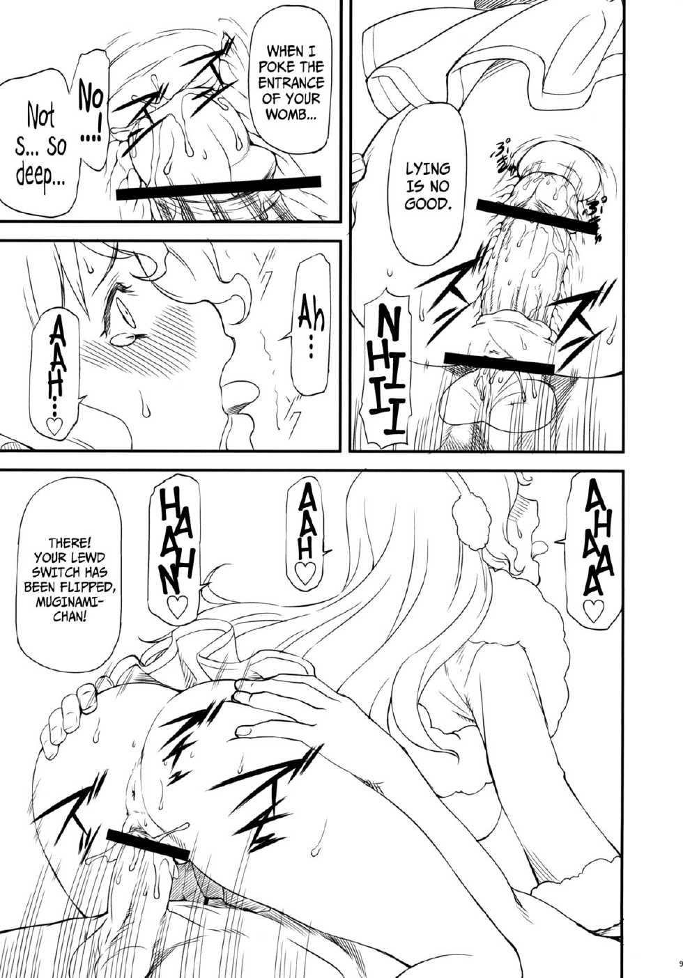 (C82) [Leaf Party (Nagare Ippon)] LeLe Pappa Vol. 21 - Mugyu Nami (Rinne no Lagrange, Working!!) [English] [biribiri + Afro] - Page 10