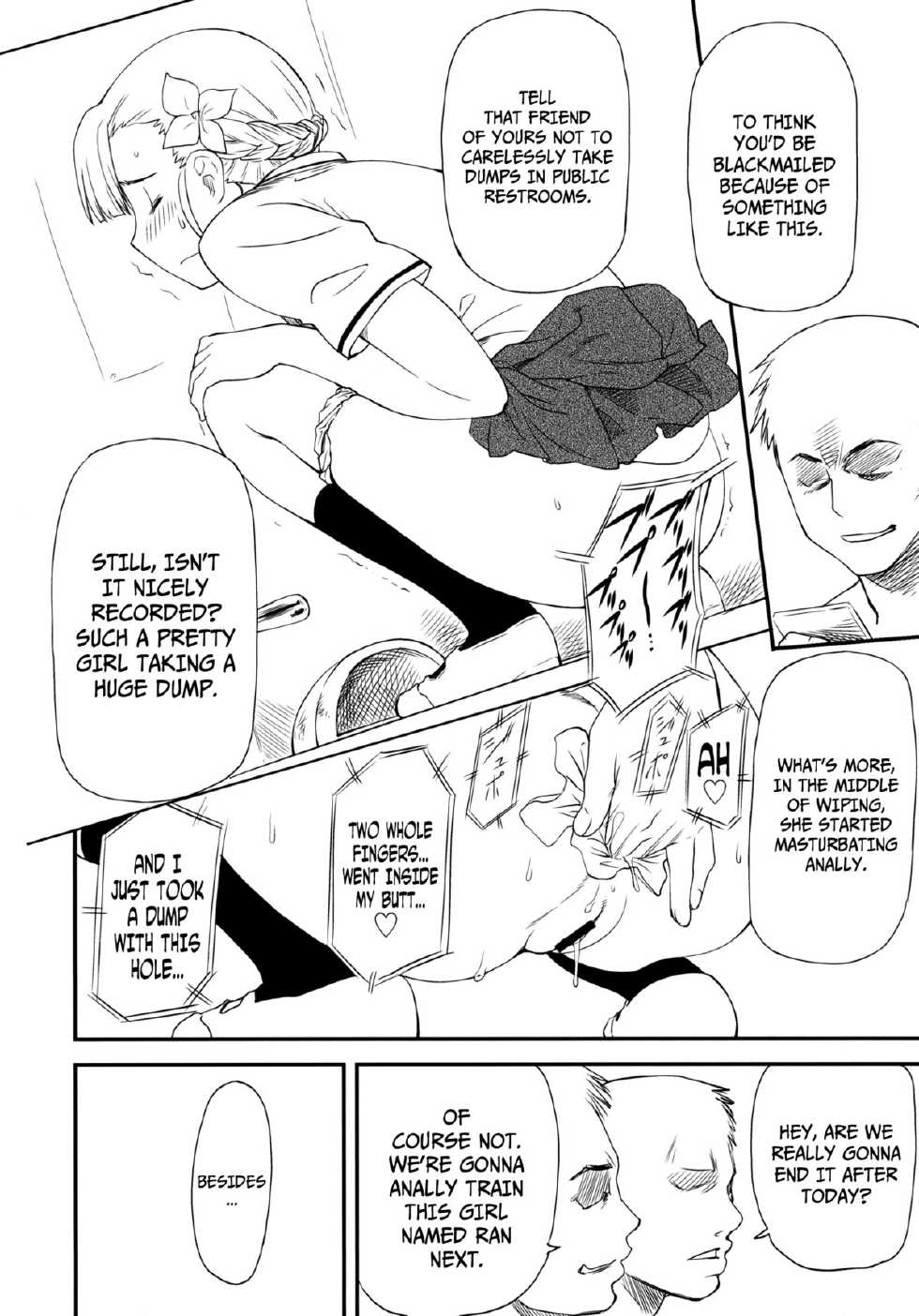 (C82) [Leaf Party (Nagare Ippon)] LeLe Pappa Vol. 21 - Mugyu Nami (Rinne no Lagrange, Working!!) [English] [biribiri + Afro] - Page 13