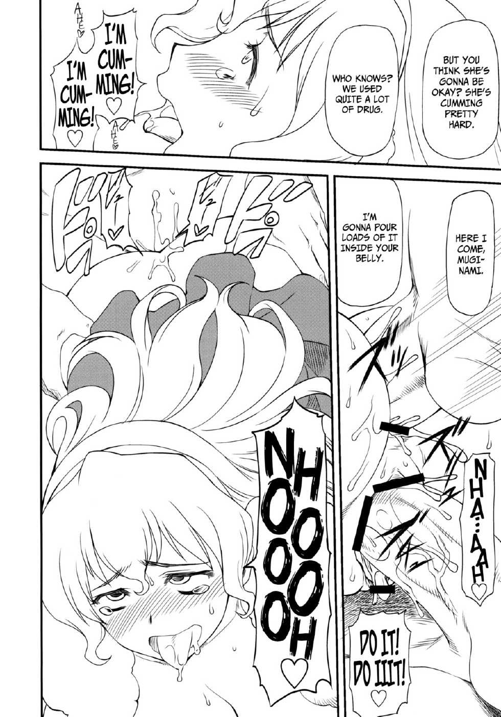 (C82) [Leaf Party (Nagare Ippon)] LeLe Pappa Vol. 21 - Mugyu Nami (Rinne no Lagrange, Working!!) [English] [biribiri + Afro] - Page 15