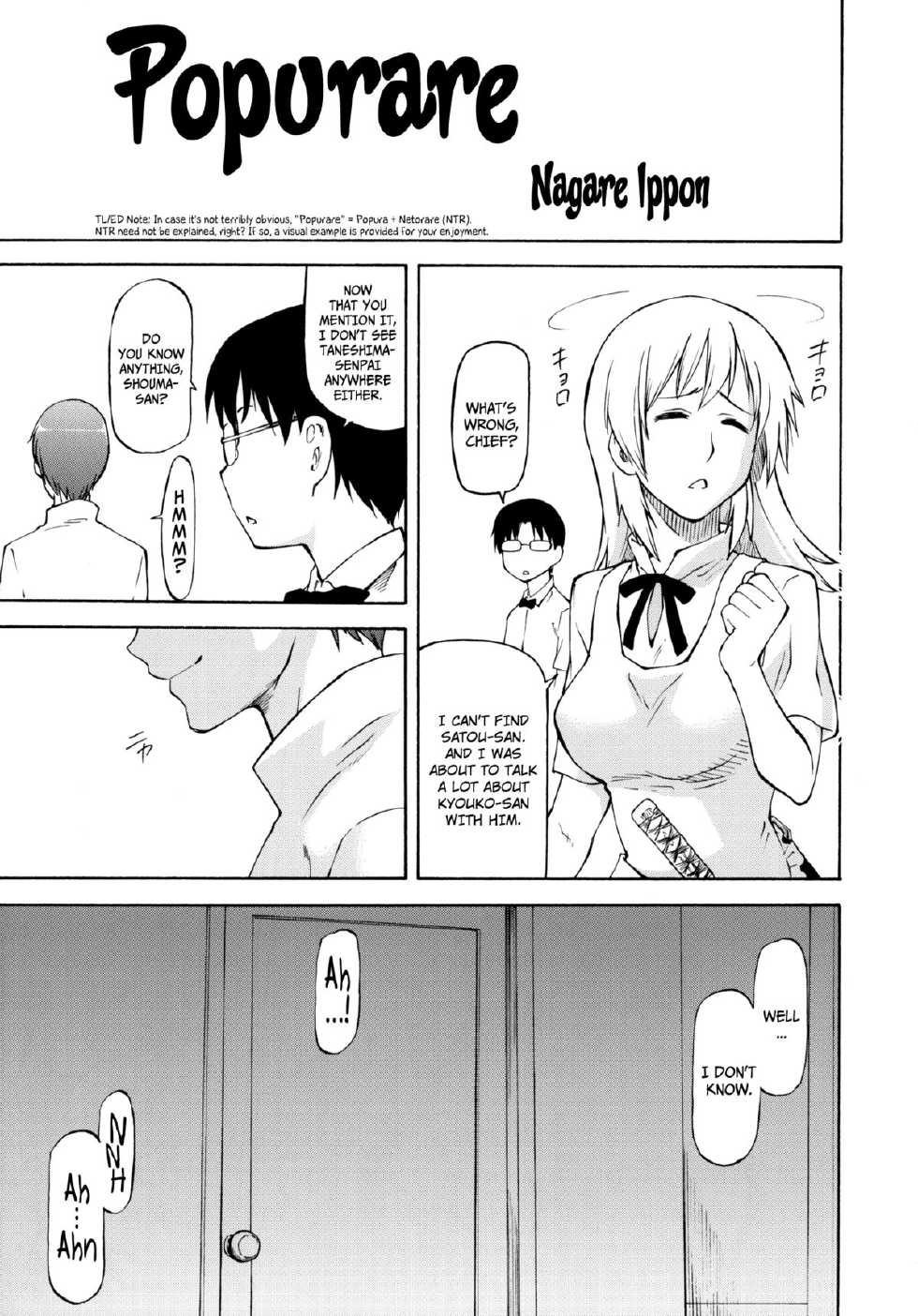 (C82) [Leaf Party (Nagare Ippon)] LeLe Pappa Vol. 21 - Mugyu Nami (Rinne no Lagrange, Working!!) [English] [biribiri + Afro] - Page 18