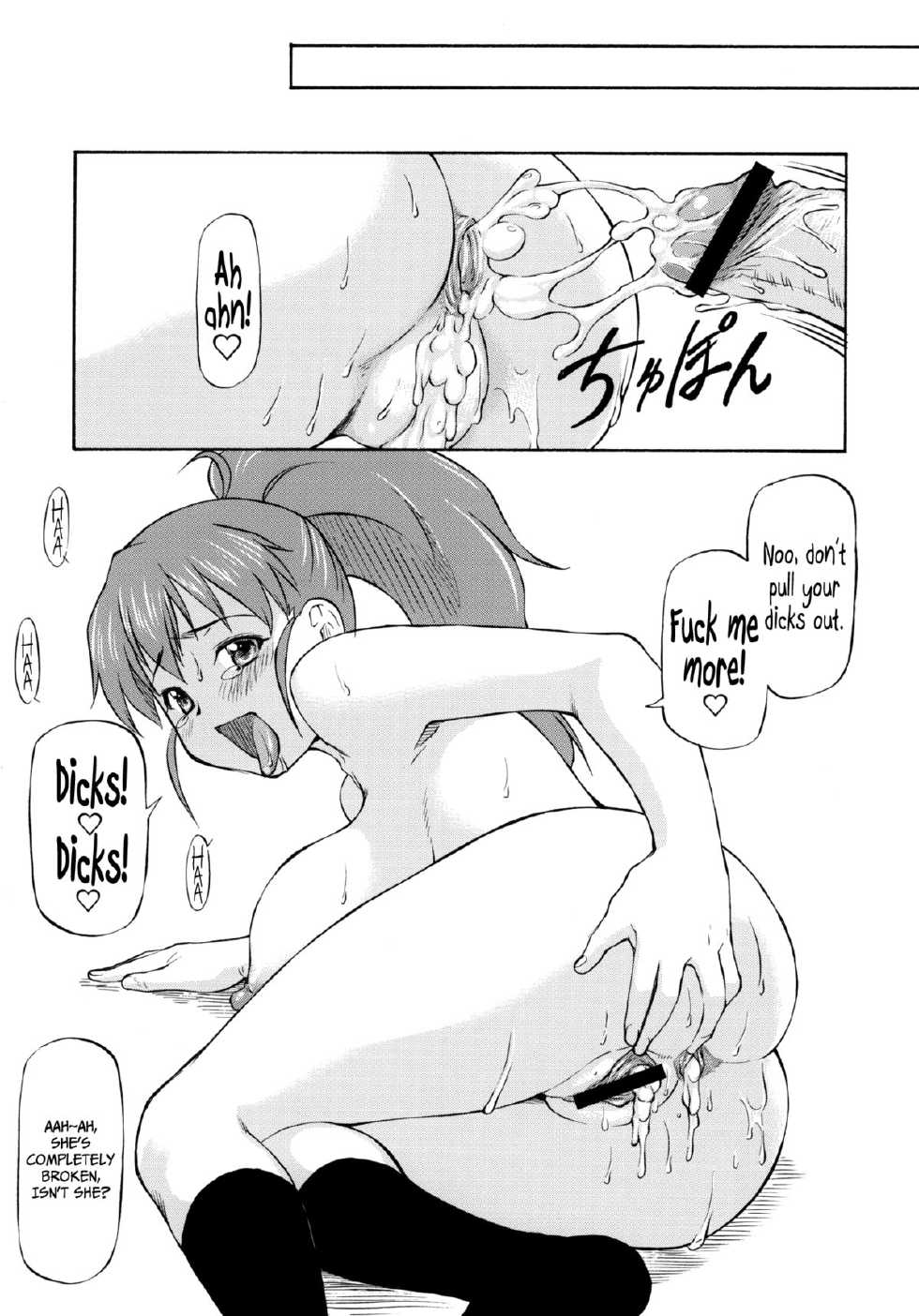 (C82) [Leaf Party (Nagare Ippon)] LeLe Pappa Vol. 21 - Mugyu Nami (Rinne no Lagrange, Working!!) [English] [biribiri + Afro] - Page 34