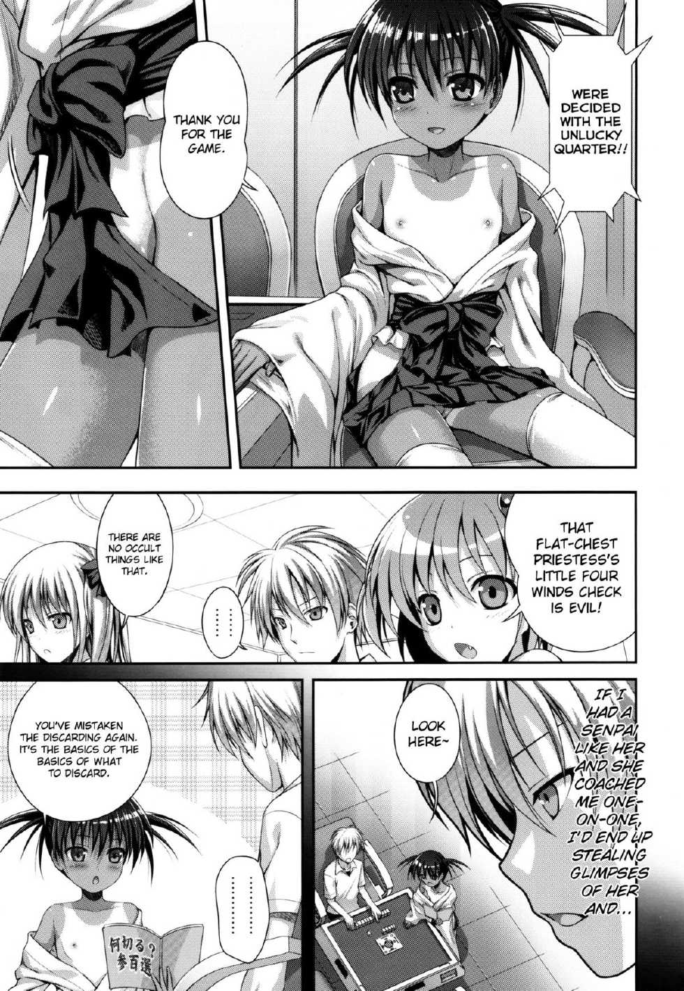 (C82) [40010 1-GO (40010 Shisakugata)] Wonderland/Ununderland (Saki) [English] {doujin-moe.us} - Page 4