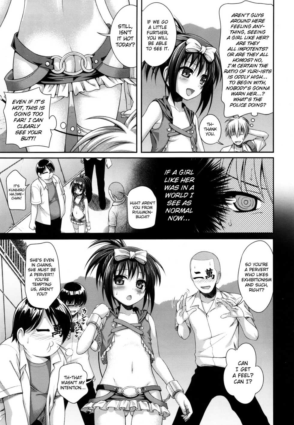 (C82) [40010 1-GO (40010 Shisakugata)] Wonderland/Ununderland (Saki) [English] {doujin-moe.us} - Page 12