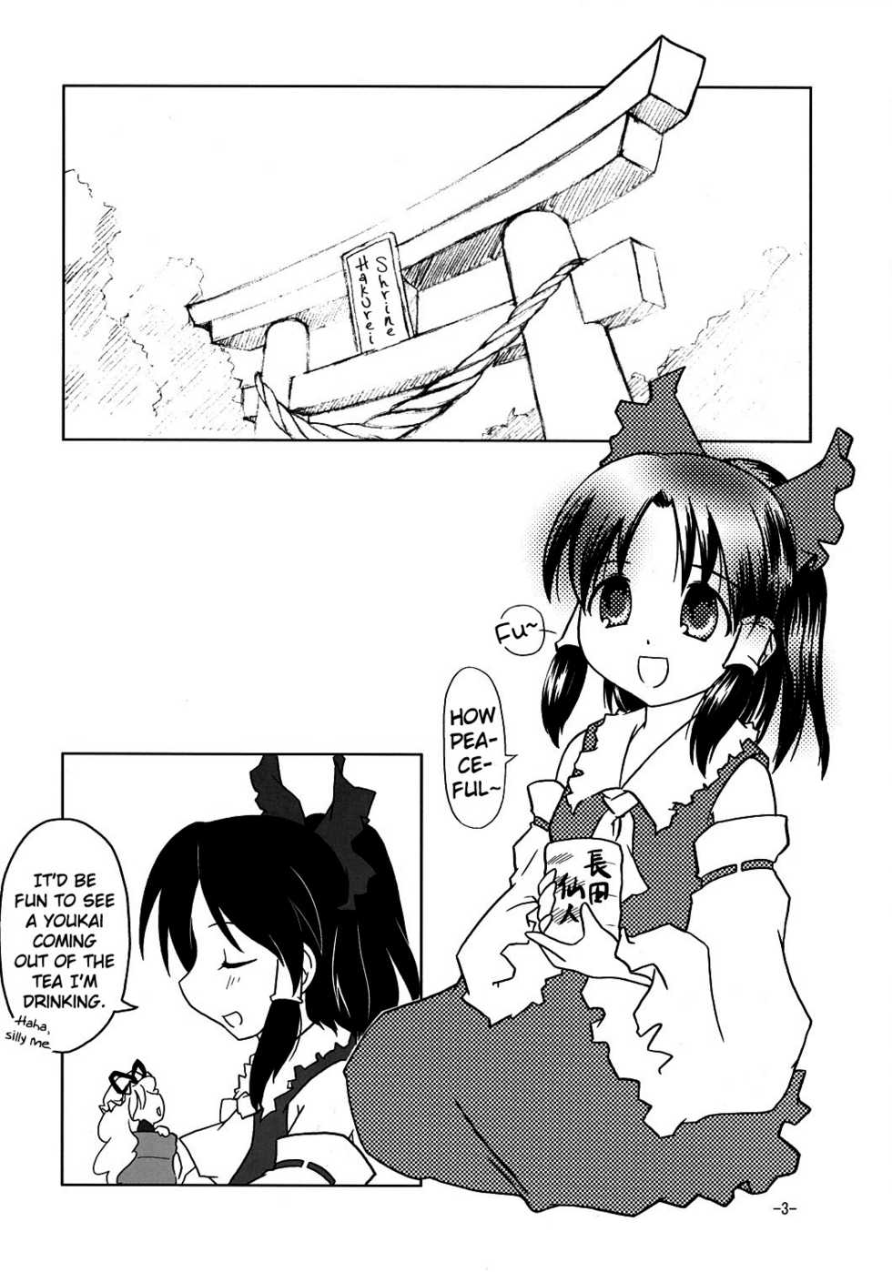(C67) [Tail Concerto temporary. (Xiaoming)] Koi no Indian Ningyou Kanzenban | Love Indian Dolls (Touhou Project) [English] - Page 2