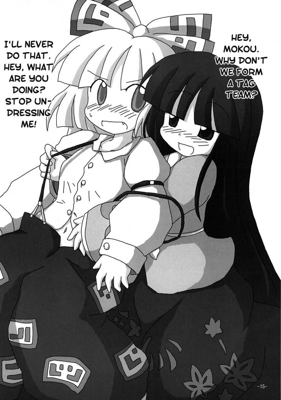 (C67) [Tail Concerto temporary. (Xiaoming)] Koi no Indian Ningyou Kanzenban | Love Indian Dolls (Touhou Project) [English] - Page 14