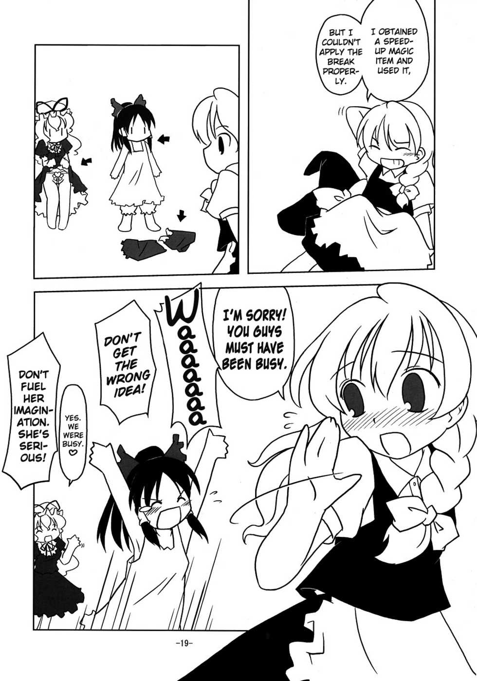 (C67) [Tail Concerto temporary. (Xiaoming)] Koi no Indian Ningyou Kanzenban | Love Indian Dolls (Touhou Project) [English] - Page 18