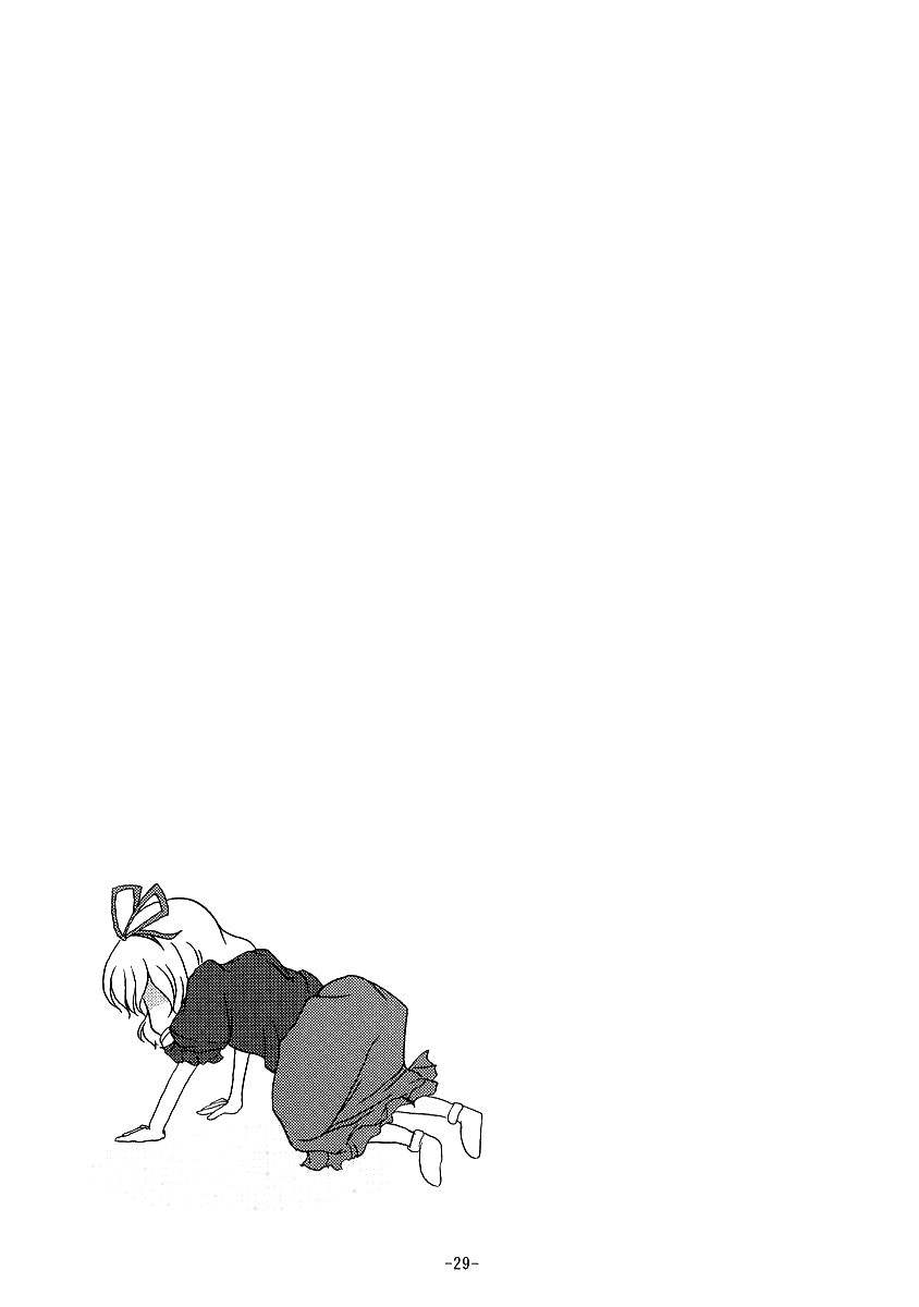 (C70) [Omchicken (Kurinton)] Yopparai in Eientei | Drunkards at Eientei (Touhou Project) [English] [Gaku-Touhou] - Page 28