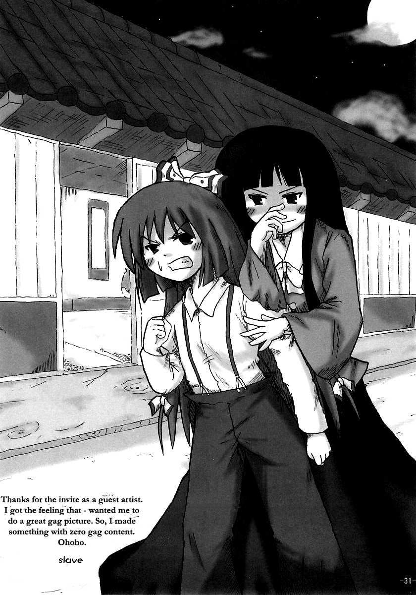 (C70) [Omchicken (Kurinton)] Yopparai in Eientei | Drunkards at Eientei (Touhou Project) [English] [Gaku-Touhou] - Page 30