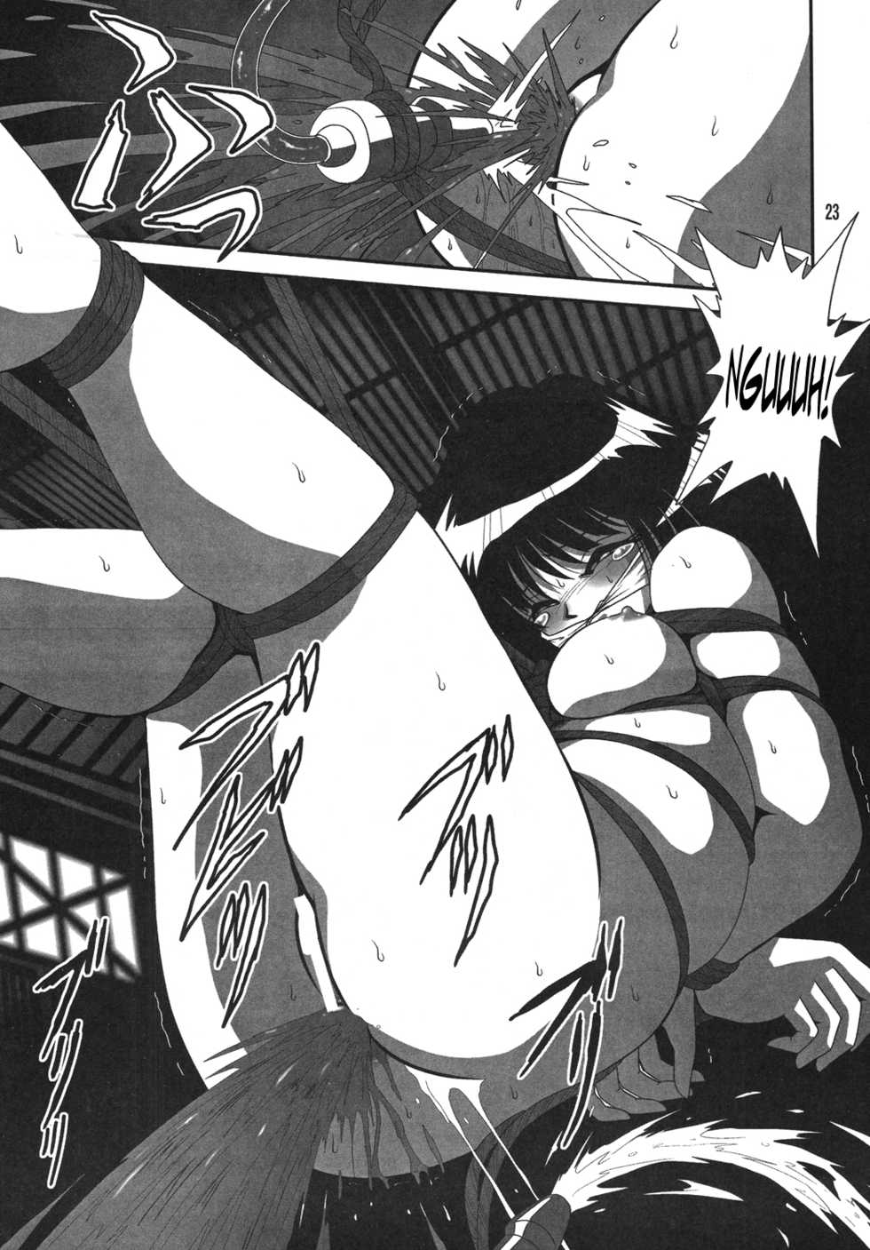 (SC38) [Thirty Saver Street 2D Shooting (Various)] Silent Saturn SS Vol. 10 (Bishoujo Senshi Sailor Moon) [English] [EHCOVE] - Page 22