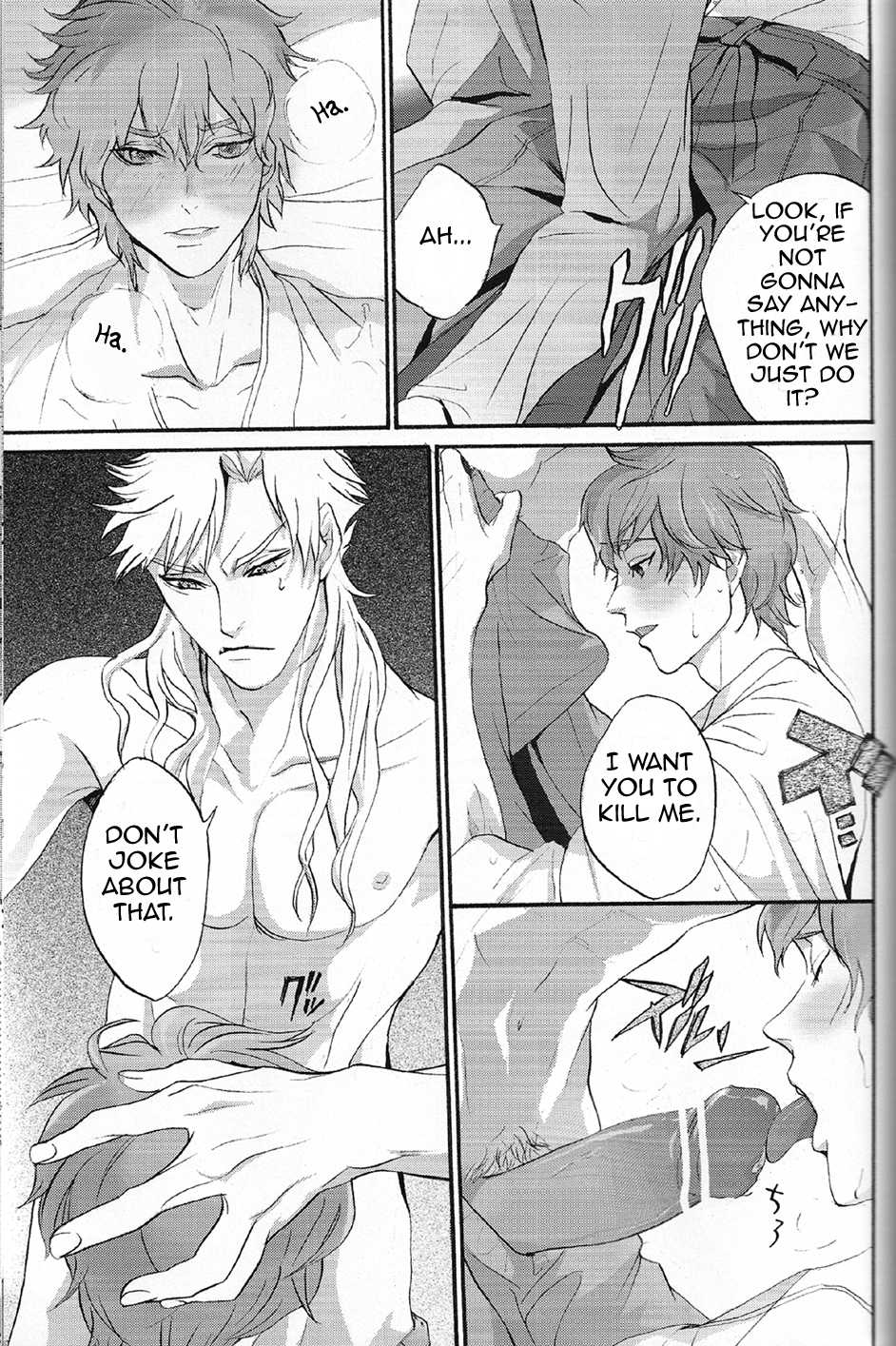 [Poisonboy (Kitagawa)] Clowd Blue (Code Geass) [English] {/y/} - Page 14