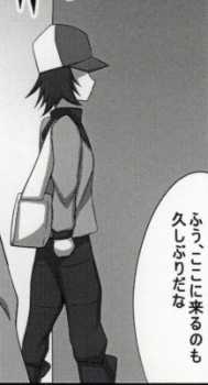 [Cloud Noise (Makuma Ikeru)] Thredbo ぇ Cami own way (Pokemon) - Page 2