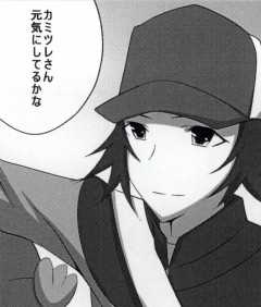 [Cloud Noise (Makuma Ikeru)] Thredbo ぇ Cami own way (Pokemon) - Page 3