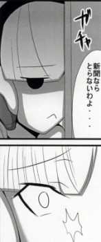 [Cloud Noise (Makuma Ikeru)] Thredbo ぇ Cami own way (Pokemon) - Page 5