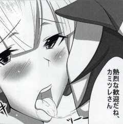 [Cloud Noise (Makuma Ikeru)] Thredbo ぇ Cami own way (Pokemon) - Page 11