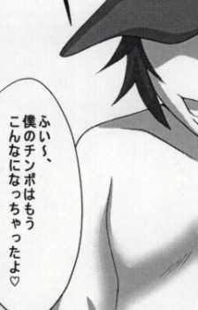 [Cloud Noise (Makuma Ikeru)] Thredbo ぇ Cami own way (Pokemon) - Page 28