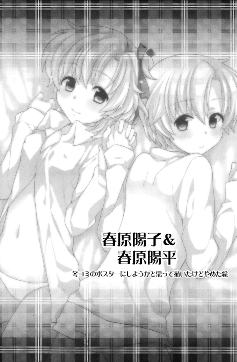 Reading (C79) Aimaimemai (Okabayashi Beru) Sunohara Mania 5 (<b>Clannad</b>) Engli...