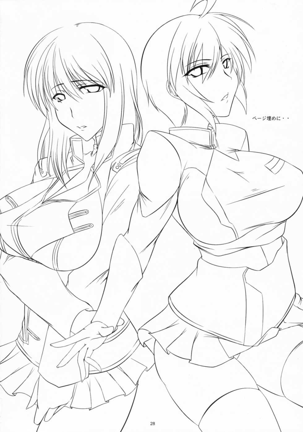 (SC42) [Kanten Jigenryuu (Kanten)] Triangle Sweets (Gundam Seed Destiny, Super Robot Wars) [Chinese] {黑条汉化} - Page 27