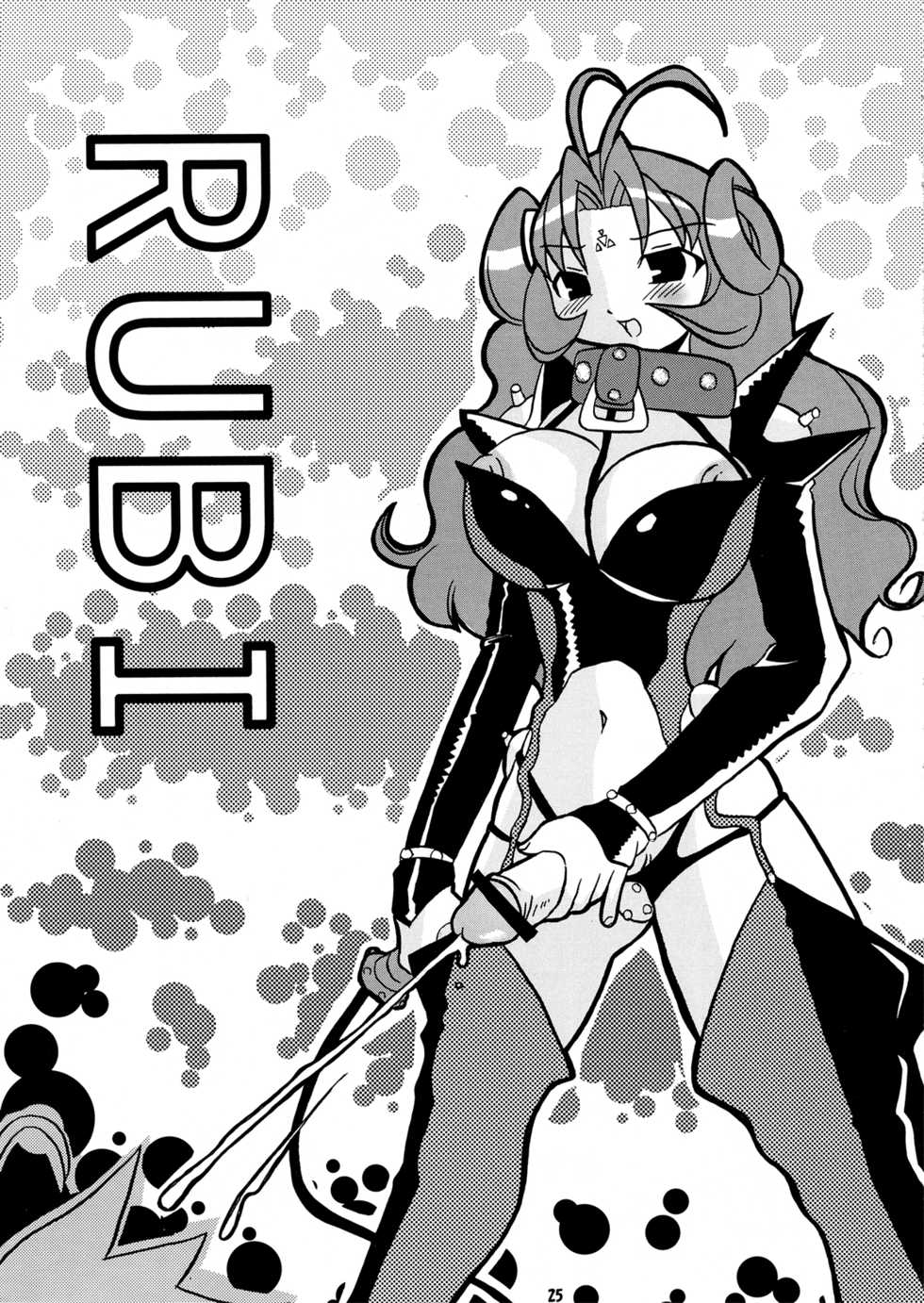 (CR36) [BUTTER COOKIE (Koguro Masami, Sasaki Itsusato)] Fujun Isei kou Tomo Futanari DearS (DearS) - Page 22