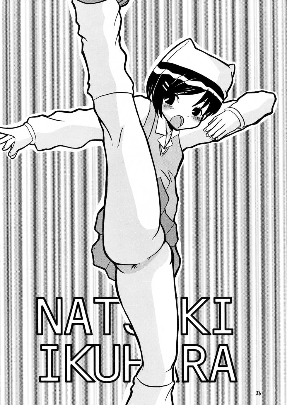 (CR36) [BUTTER COOKIE (Koguro Masami, Sasaki Itsusato)] Fujun Isei kou Tomo Futanari DearS (DearS) - Page 23