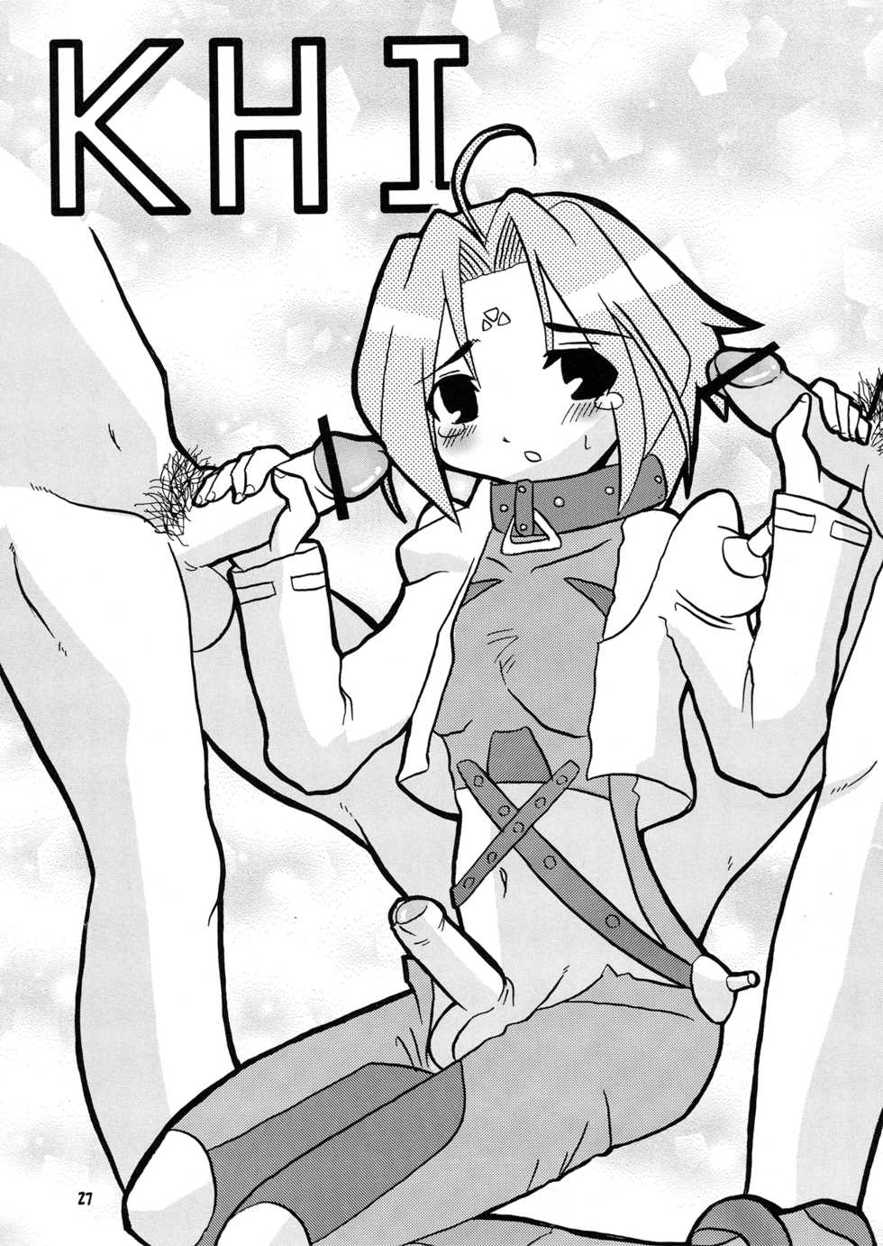 (CR36) [BUTTER COOKIE (Koguro Masami, Sasaki Itsusato)] Fujun Isei kou Tomo Futanari DearS (DearS) - Page 26