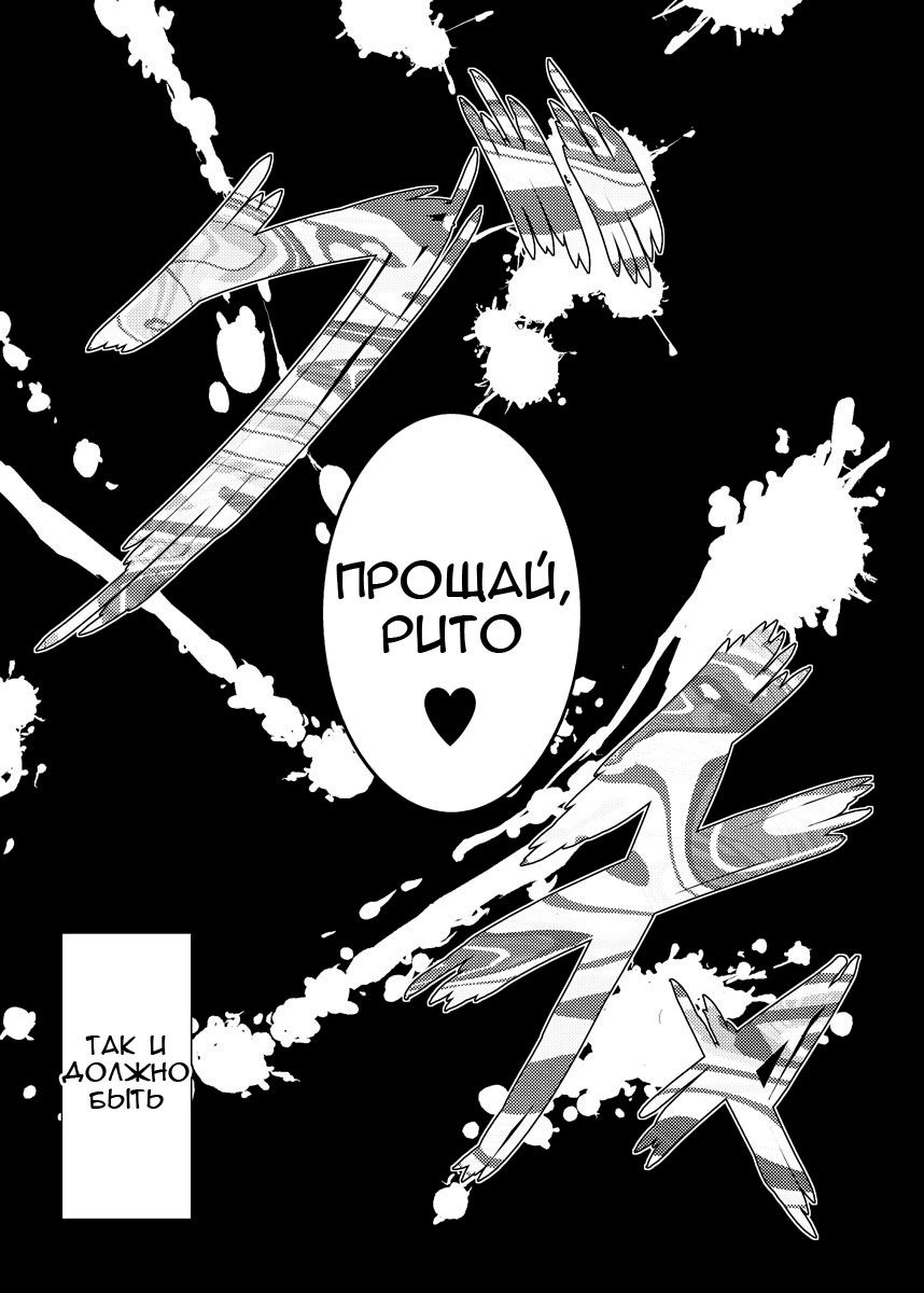 [Bitch Bokujou (Bokujou Nushi K)] To LOVE-Hi Plus! (To Love-Ru) [Russian] [Rulate Project X] - Page 35