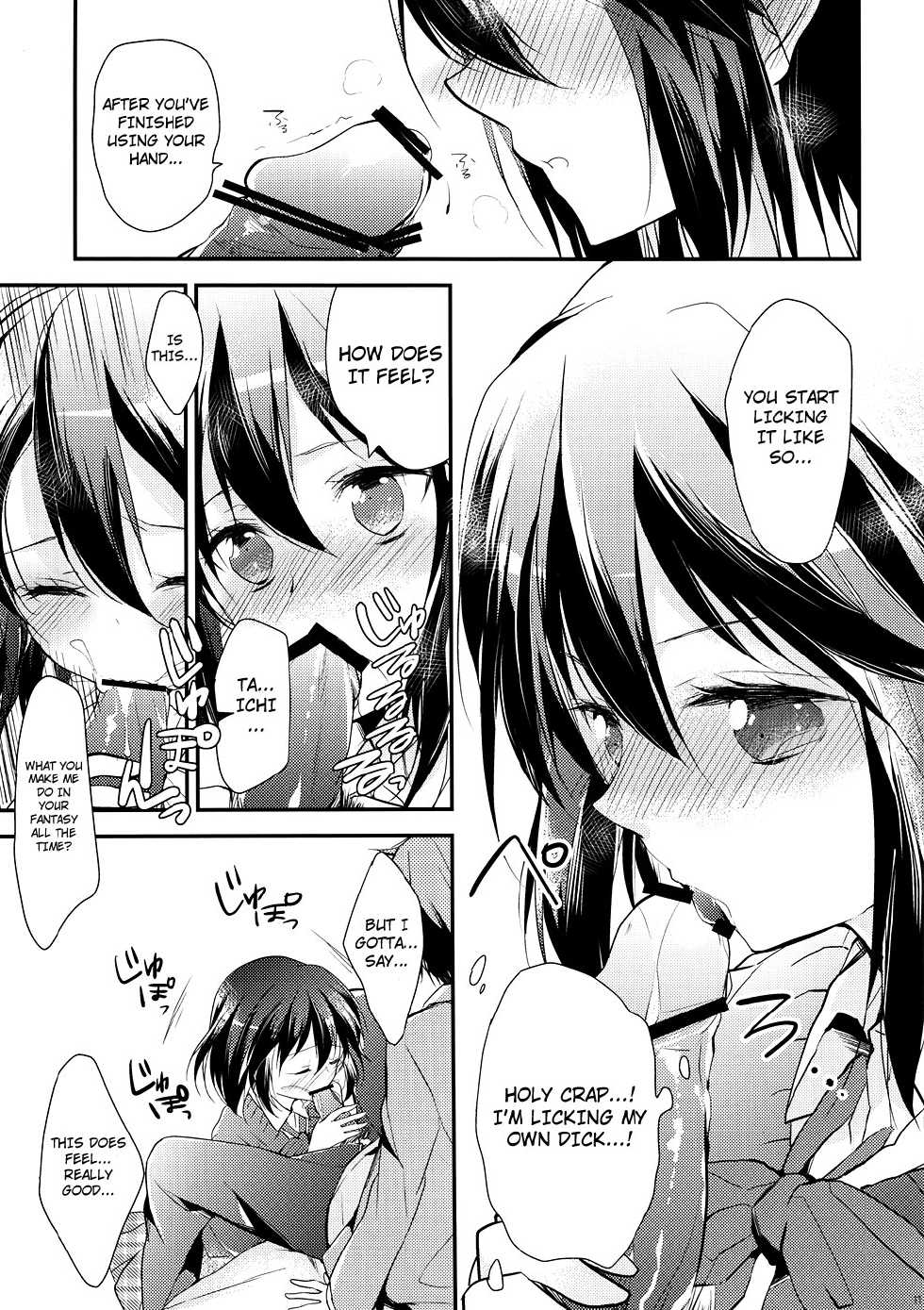 (C82) [MeroMero Melon (Peke, Ou)] Shitagokoro Connect | Secret Intention Connect (Kokoro Connect) [English] [4dawgz + FUKE] - Page 10
