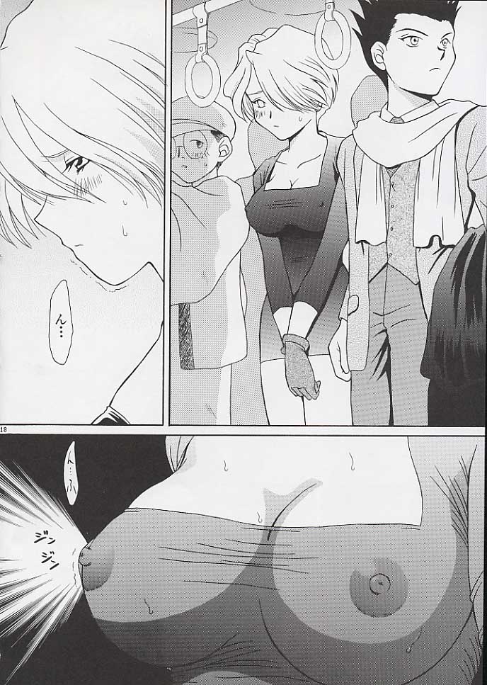 [U.R.C (MOMOYA SHOW-NEKO)] U.R.C Maniax (Sakura Taisen) - Page 16