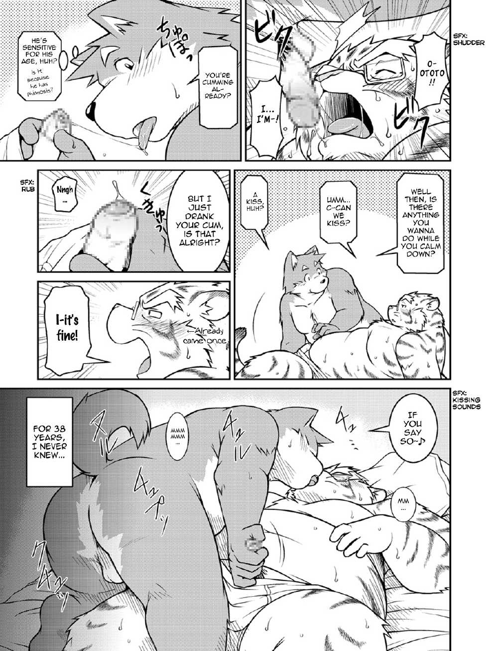 (C77) [Animalism (Takaki Takashi)] Bokutachi Sakuranbo | Us Cherries [English] - Page 9