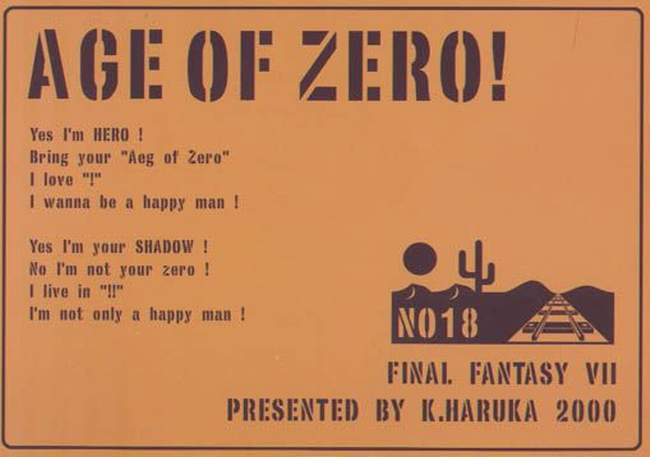 [K. Haruka Company (K. Haruka)] Age of Zero (Final Fantasy VII) - Page 27