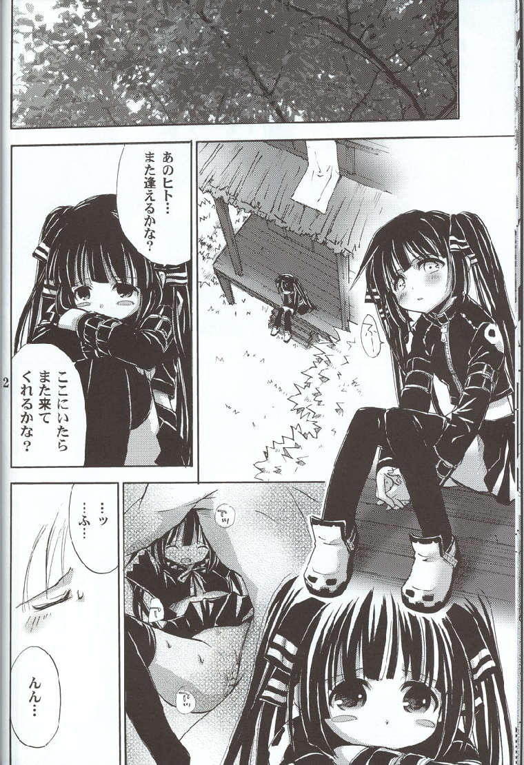 (C68) [Takumi na Muchi] Cool na Hito (Sukatto Golf Pangya) - Page 9