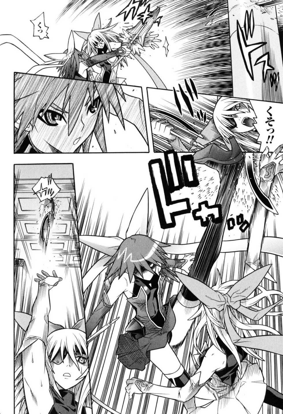 [Anthology] Slave Heroines Vol. 5 - Page 33